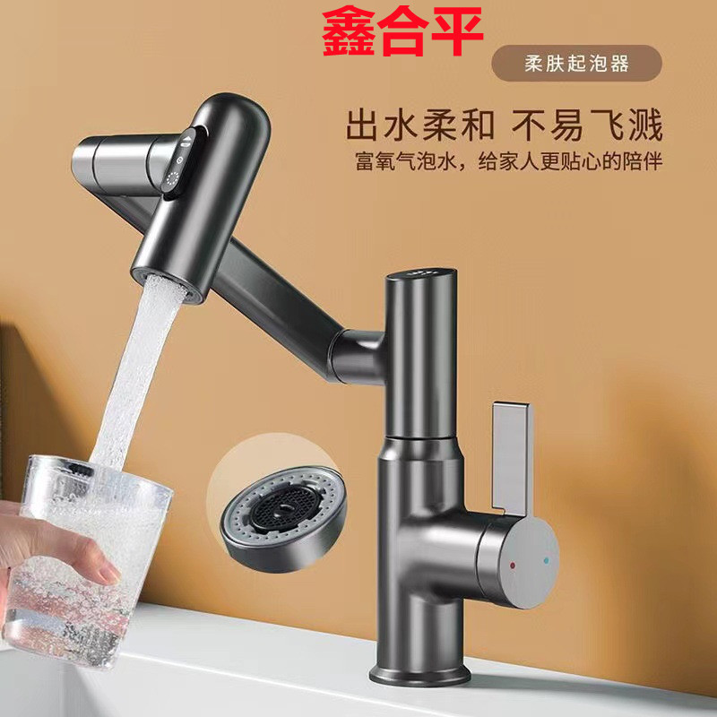 All-copper household digital display gun, grey mouthwash faucet, bathroom sink, washbasin, rotatable faucet full figure