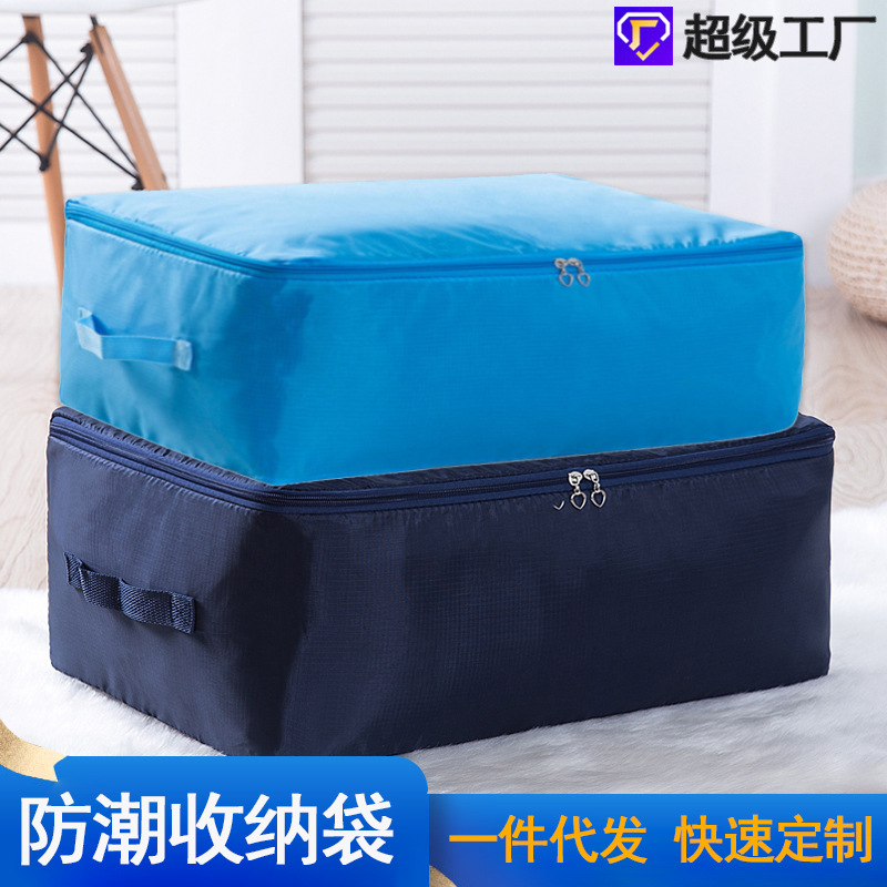 Oxford cloth quilt storage bags, clothes moisture-proof and dust-proof, bedroom oversized storage bags, cotton wool dust-proof bags in stock for wholesale full figure