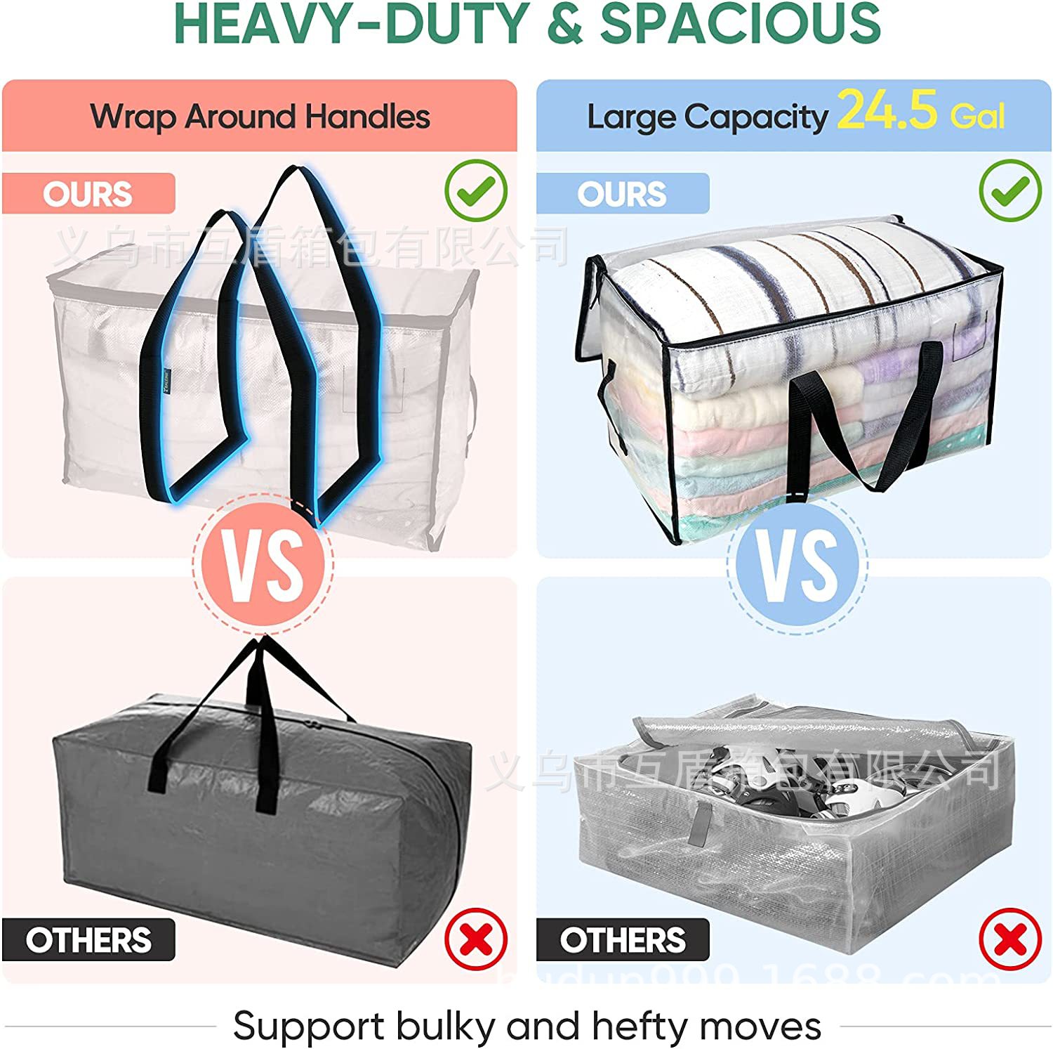 The mobile bag with a large handle, packaging storage bag, storage and replacement of mobile items, storage box, storage handbag Specification drawing