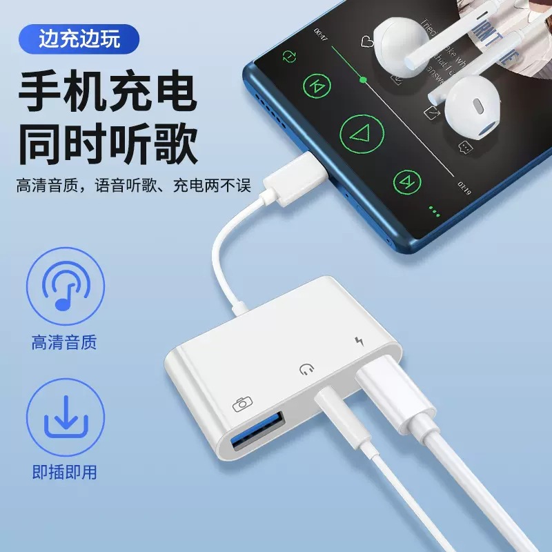The converter is multi-functional and suitable for Apple phones, USB flash drives, otg adapters, USB 3.0 charging, 3.5 headphones and sound cards details Picture