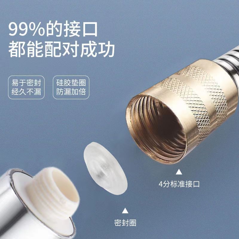 Stainless steel electroplated encrypted tube, black shower hose, showerhead, bathroom explosion-proof hose, showerhead connection tube Application Scenario