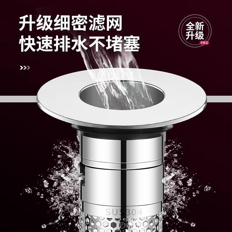 Upgraded and thickened washbasin leak-proof plug, anti-odor, press-type anti-clogging, bouncing filter screen, universal accessories for drain Specification drawing