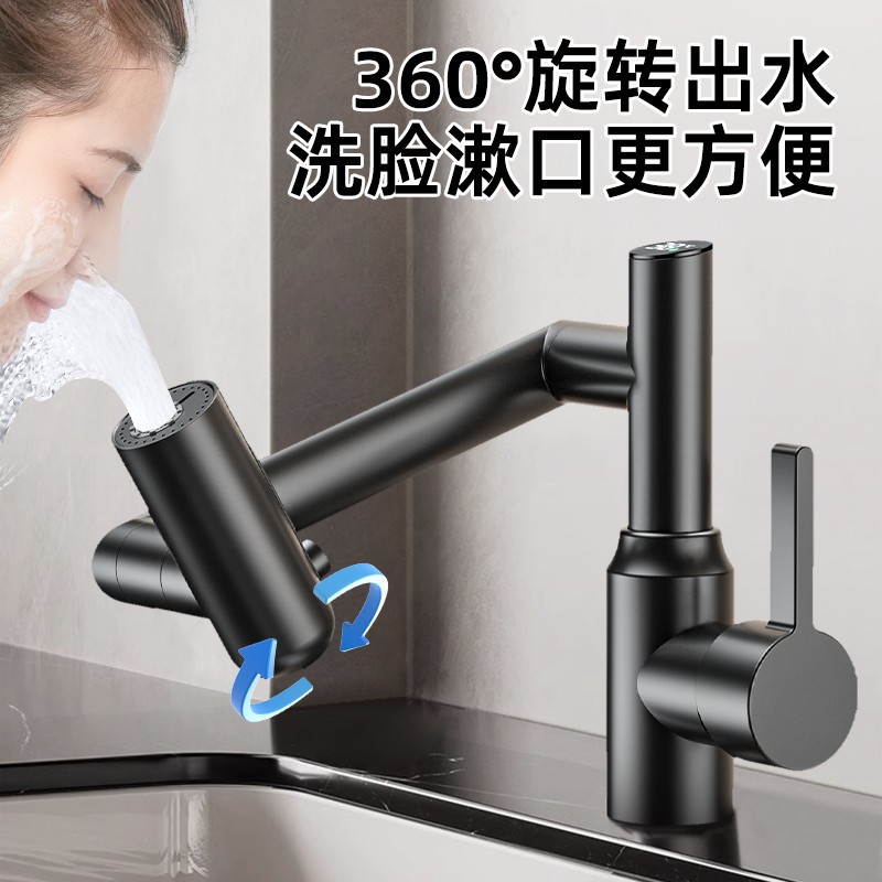 Stainless steel faucet, washbasin, bathroom multi-functional mechanical arm, cold and hot water digital display, universal rotation Application Scenario