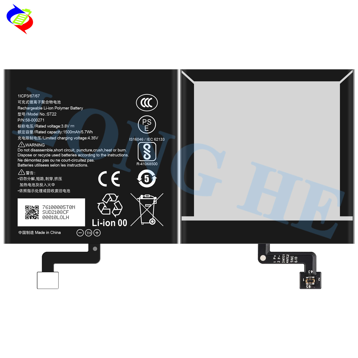 Compatible with Amazon Kindle Paperwhite 4" 10th/58-000271 mobile phone battery ST22 details Picture