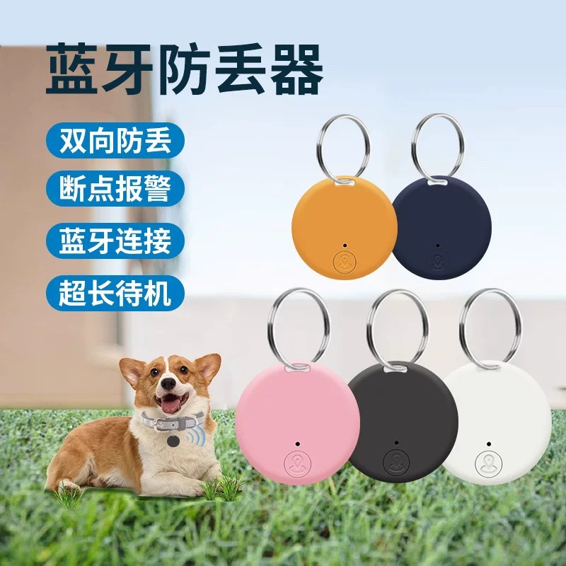 Circular Bluetooth anti-loss device, Bluetooth 5.0 two-way alarm, intelligent positioning, mobile phone key anti-loss device source factory details Picture
