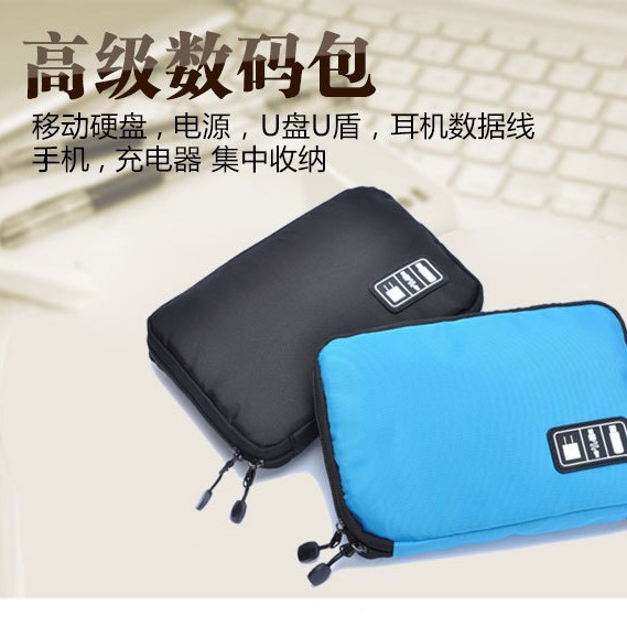 Multi-functional digital storage bag, mobile phone data cable, travel power bank, mobile phone accessories, headphones, digital storage bag full figure