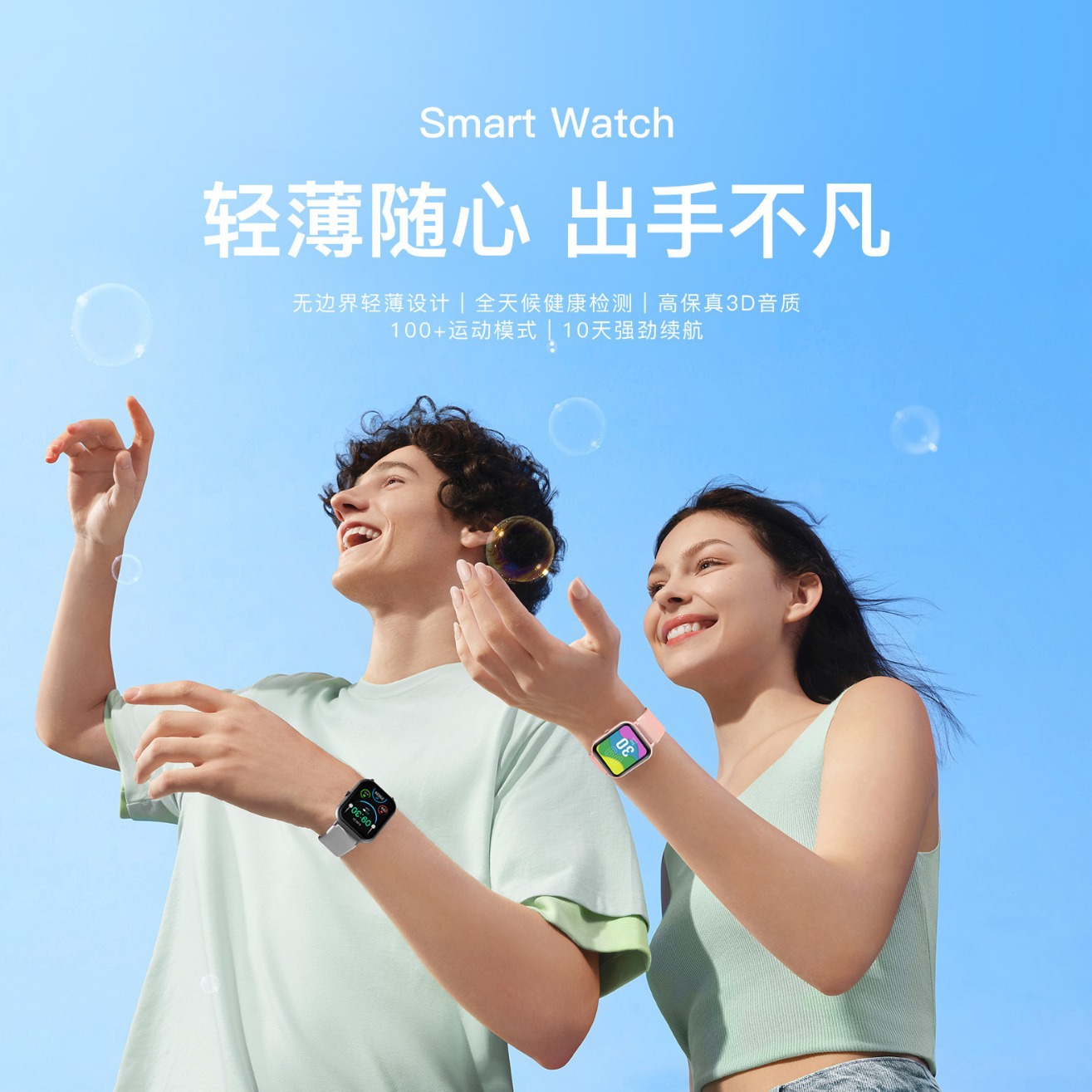 Dafit factory direct delivery ZL54CJ Bluetooth call smartwatch heart rate, blood pressure, blood oxygen, music, message, multiple transportation details Picture