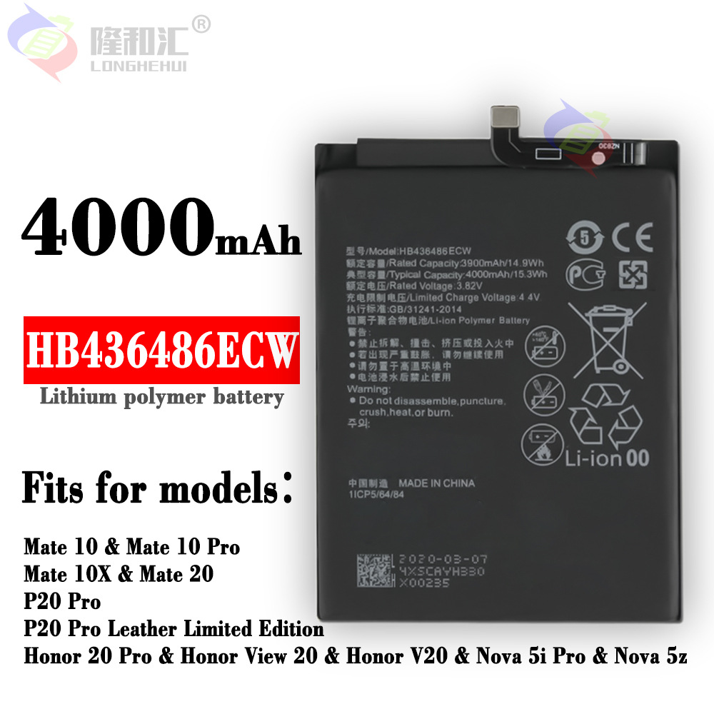 Wholesale of original battery cells for Huawei Mate10Pro/Mate20/P20Pro HB436486ECW mobile phones