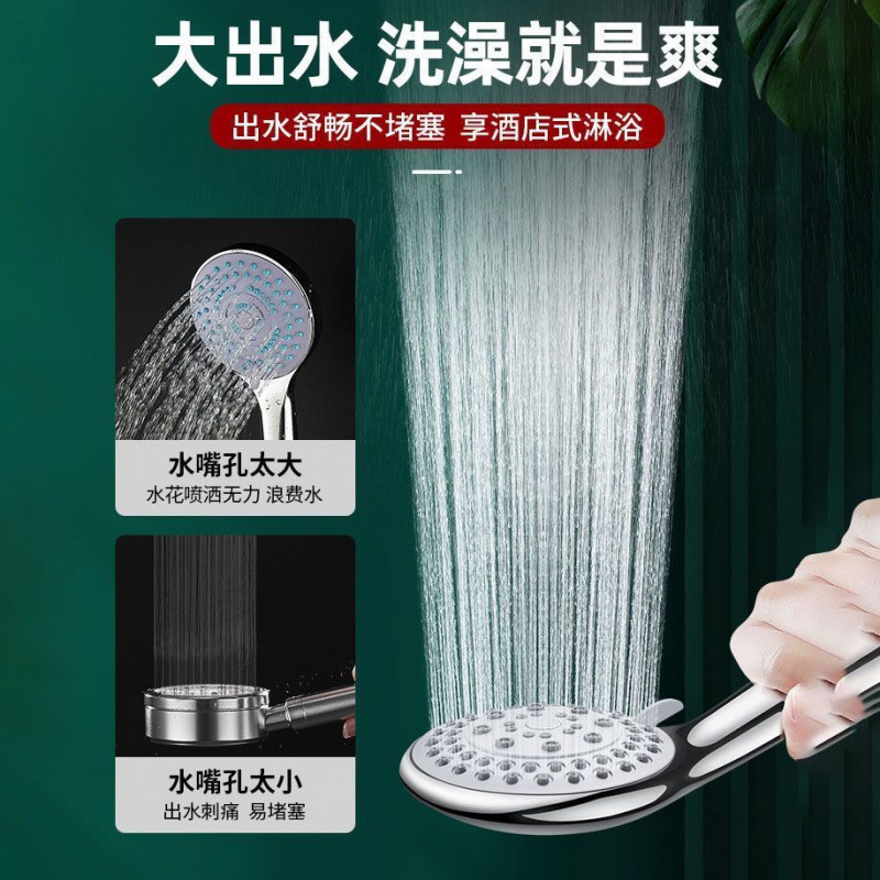 Household water heater pressurized shower, shower hole, showerhead set, rain shower, bathroom bath, shower head, straight hair Specification drawing