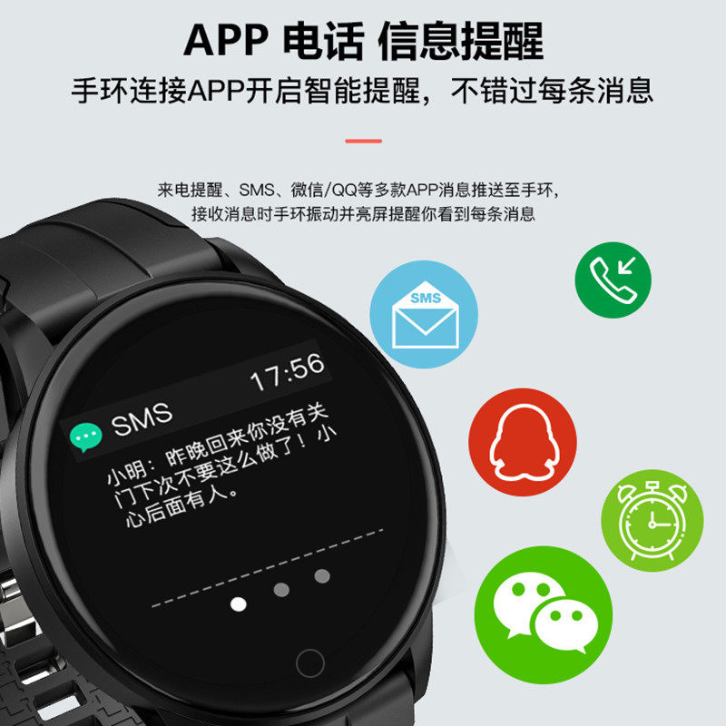 Smartwatch, sports, blood pressure, heart rate, blood oxygen, sleep, multi-functional pedometer for men and women, Bluetooth electronic watch Application Scenario