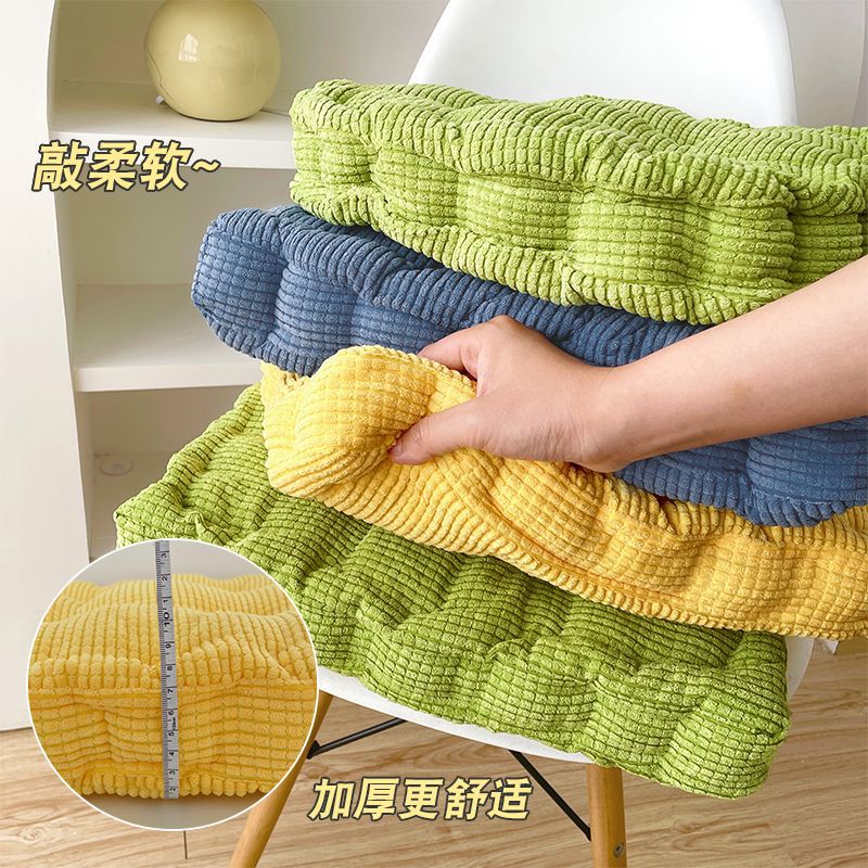 Office sitting wonder: Corduroy seat cushion, simple thickened butt cushion, student dormitory chair cushion, fart cushion Application Scenario