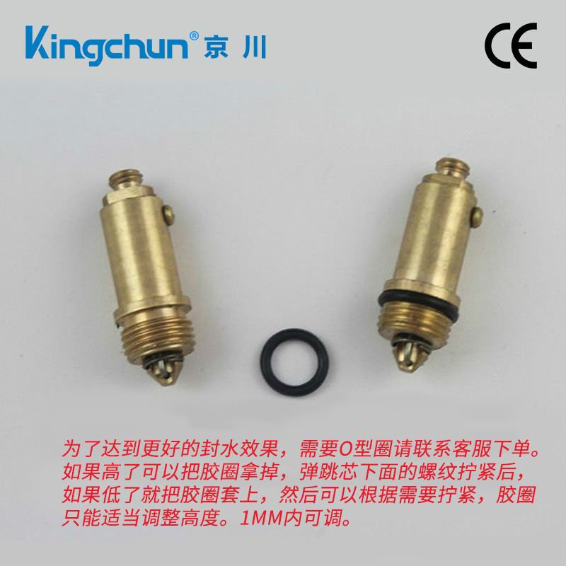 All-copper washbasin, countertop basin, press-type washbasin drain, spring core drain accessories, spring switch Specification drawing