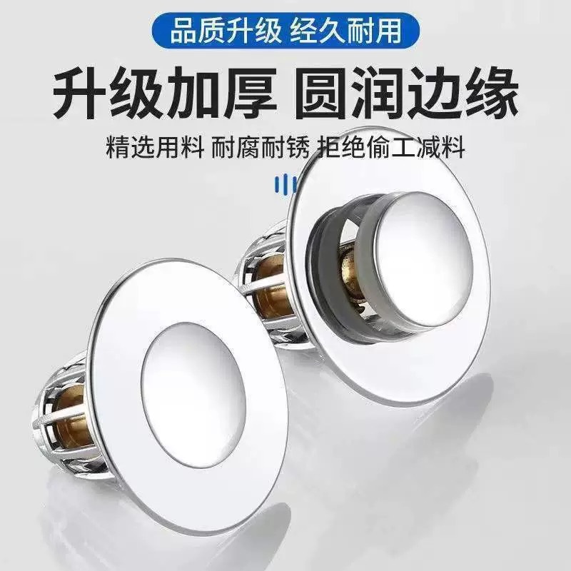 Washbasin press-type bouncing core anti-odor, washbasin leakage plug, copper core drain accessory, universal bathroom accessory details Picture