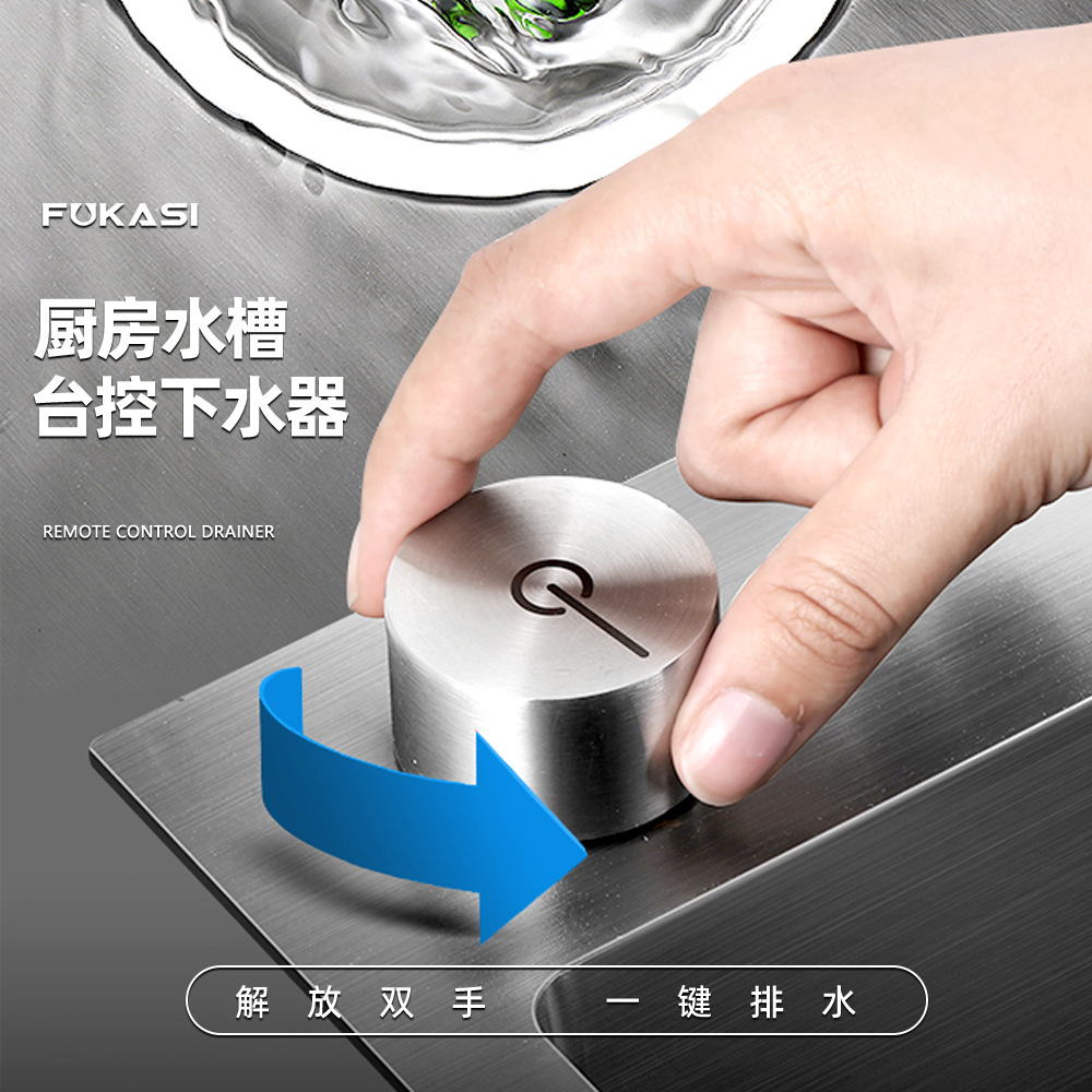 Drain, anti-odor countertop control drain, sink drain, kitchen anti-odor drain, sink drain full figure
