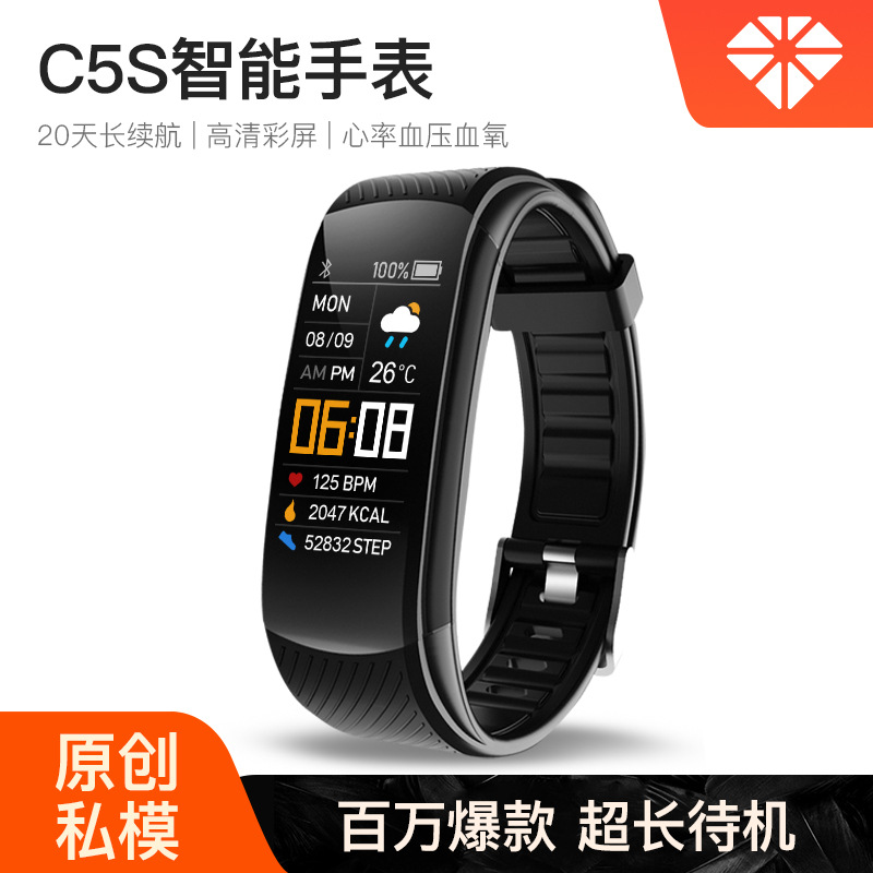 Wholesale of C5S smart wristbands for step counting, heart rate, blood pressure, blood oxygen and health monitoring from the source factory full figure