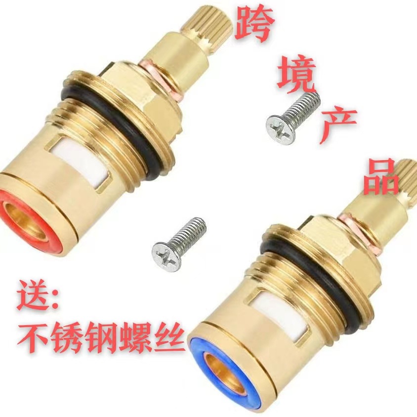 Cold and hot double boiling water faucet valve core 51 long double-tooth thickened bathtub and kitchen faucet valve core repair parts Specification drawing