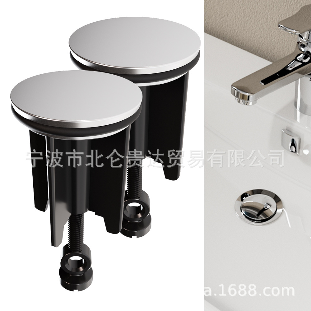 Washbasin pull-out accessories, suitable for European-style washbasin, European standard copper drain accessories, core cover full figure