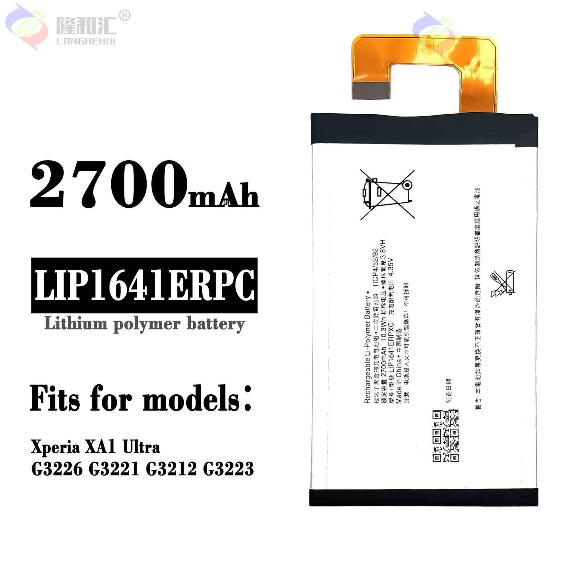 It is suitable for factory wholesale and foreign trade of SONY Xperia XA1 Ultra mobile phone rechargeable battery LIP1641ERPC full figure