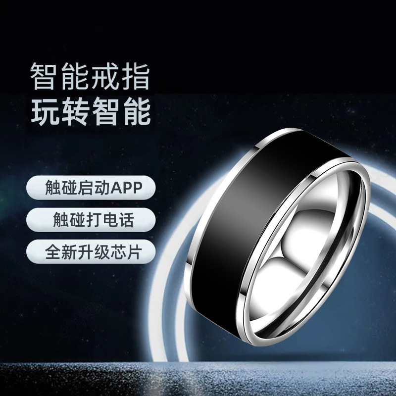 High-tech smart NFC ring, light-powered multi-functional Android temperature magic ring, the same smart style as Douyin Internet celebrities Application Scenario