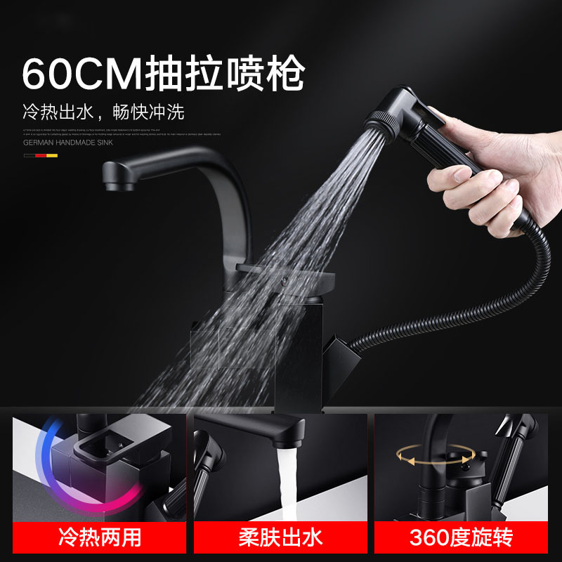 Cross-border black kitchen sink, pull-out faucet, multi-functional pressure-increasing spray gun, robot cold and hot water mixing dragon Specification drawing