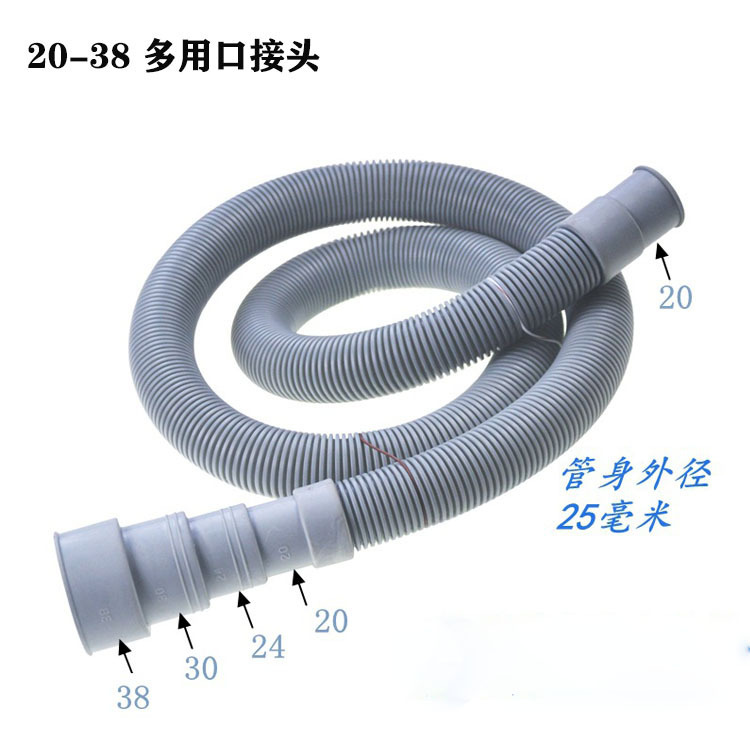 Factory direct sales: Thickened multi-joint drum washing machine drain pipe, lower pipe, extended hose, dishwasher outlet pipe Specification drawing