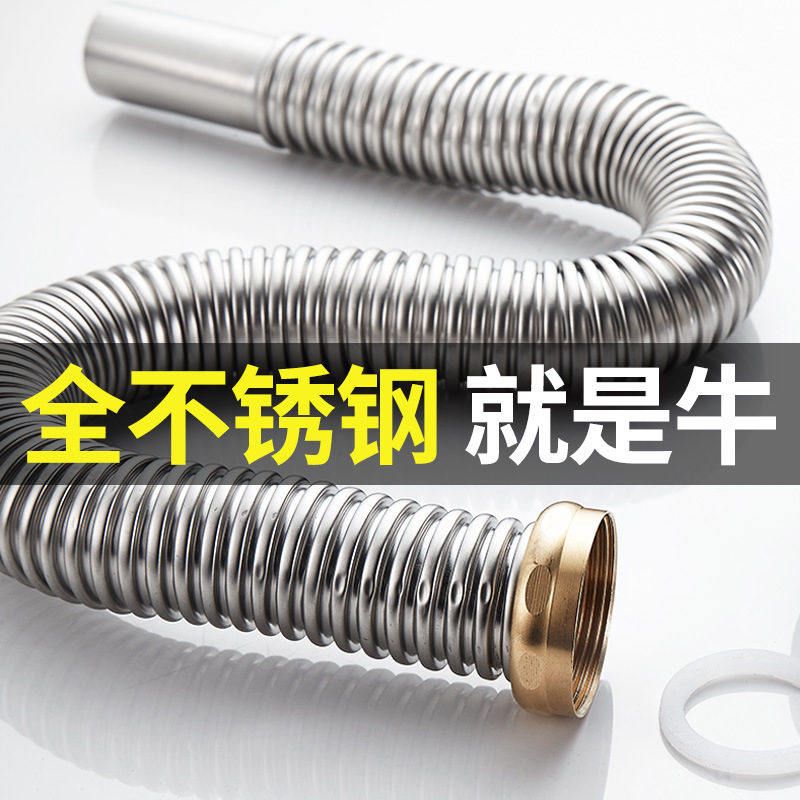Vegetable basin drain, vegetable washing basin, stainless steel drain pipe, kitchen sink, single sink, under-sink, drainage pipe, sink, anti-odor Specification drawing