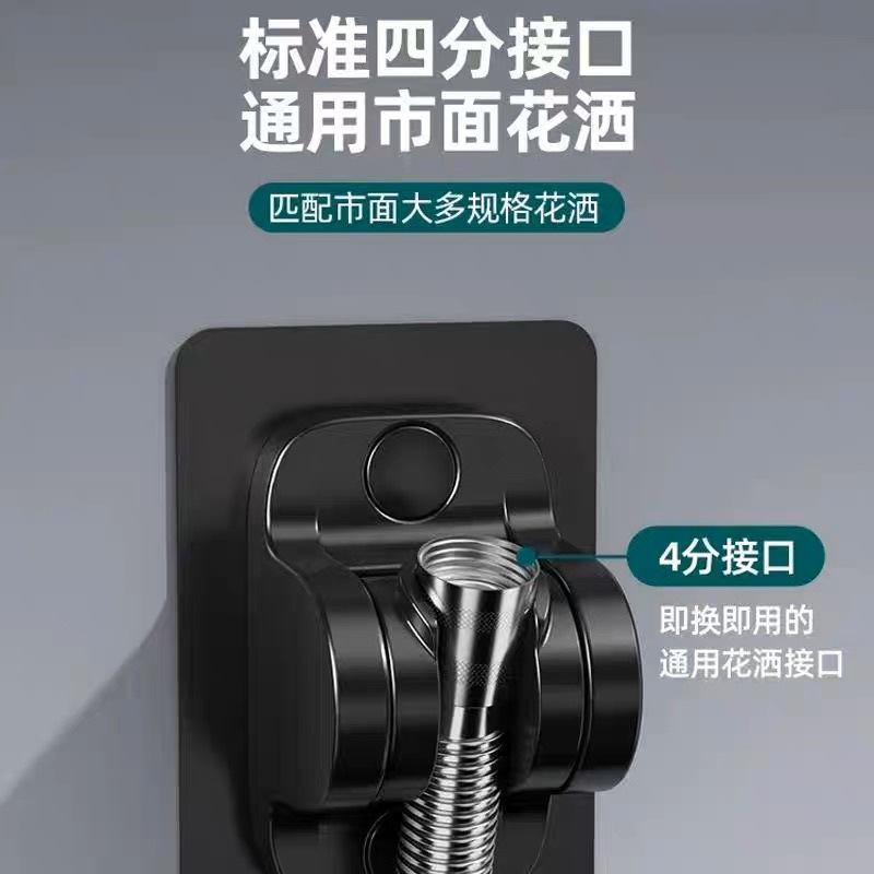 360° no-drilling showerhead stand, strong load-bearing wall hanger, bathroom universal adjustable showerhead, classic design Application Scenario