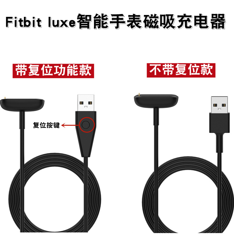 The new model is suitable for Fitbit charge6 wristband charger, charge5 charging cable and luxe magnetic charger full figure