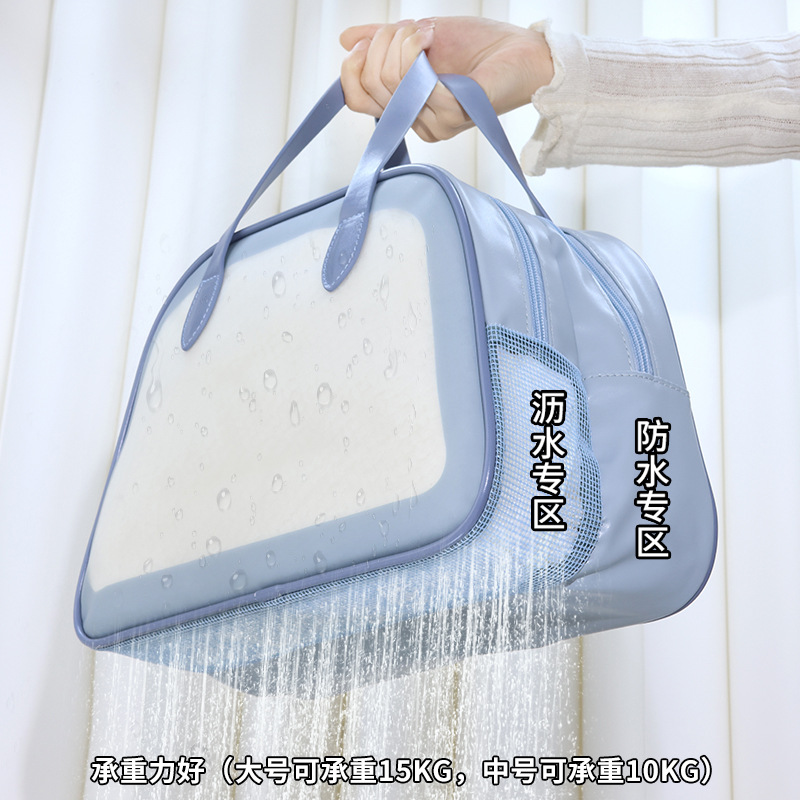 Dry-wet separated toiletry bag, portable waterproof bath and swimming storage bag, business trip and travel makeup bag, women's storage bag Specification drawing