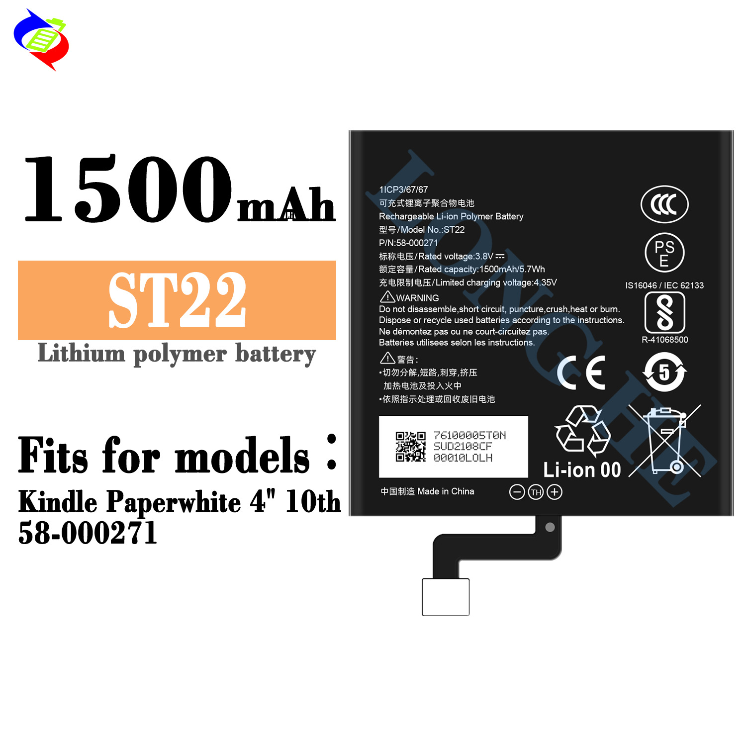 Compatible with Amazon Kindle Paperwhite 4" 10th/58-000271 mobile phone battery ST22 full figure