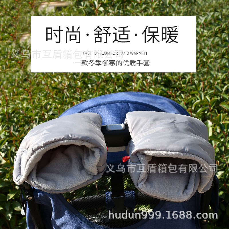 Winter cross-border special supply thickened baby strollers, warm skin care, windproof plush hand protection covers and warm gloves Application Scenario