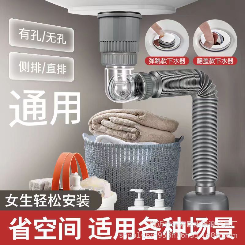 Washbasin, washbasin, drainage pipe, anti-odor device, anti-odor sewer pipe, washbasin, basin, countertop accessories, complete set of washbasin full figure