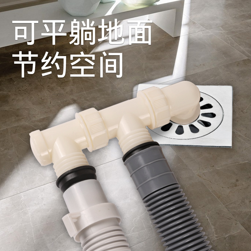 Three-way joint for washing machine floor drain, anti-overflow and anti-odor, three-way joint for sewer drain pipe, two-in-one and dual-purpose Specification drawing