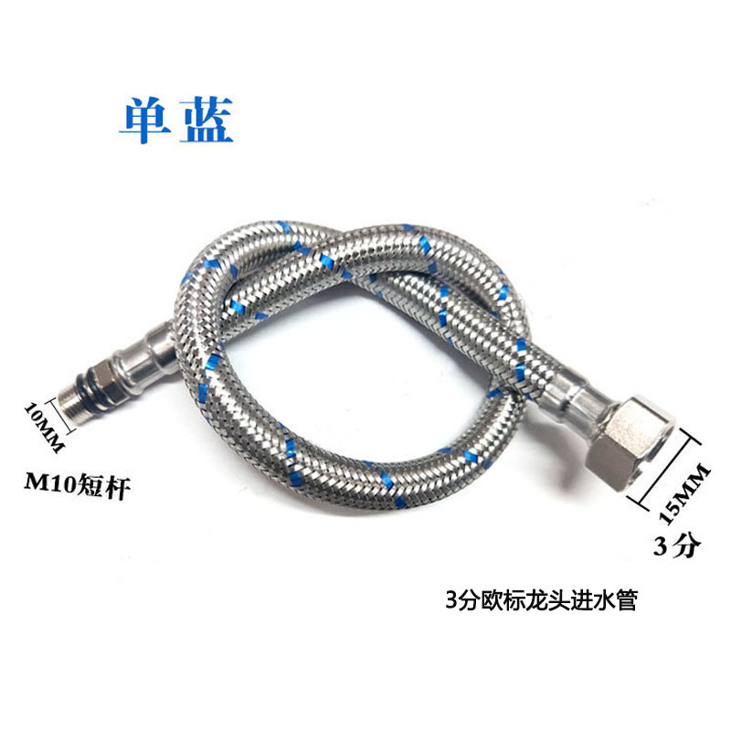 304 stainless steel European standard faucet water inlet pipe, 3-inch cold and hot M10 pointed single-head vegetable basin, US standard 9/16 water supply pipe details Picture