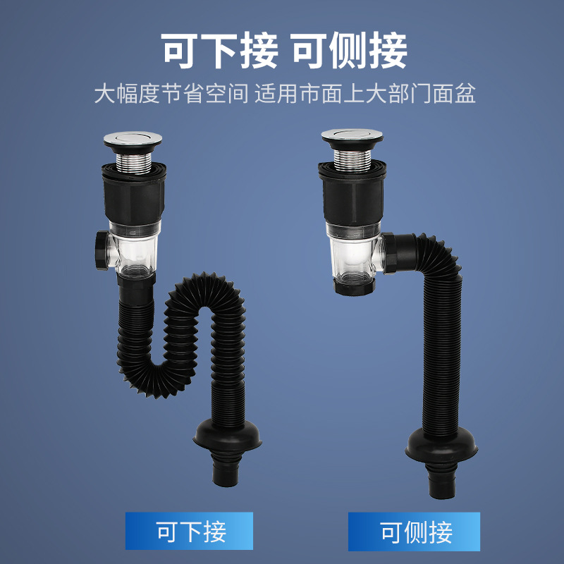 ABS washbasin odor separator drain, stainless steel flip drain, washbasin universal horizontal and vertical drain pipes Application Scenario