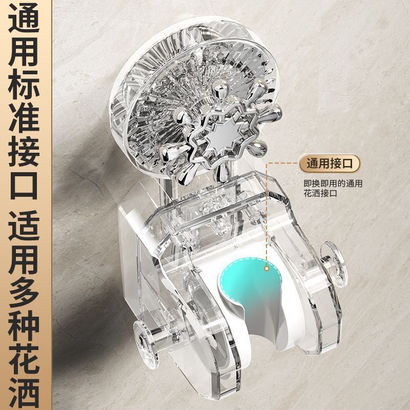 Self-adhesive adjustable suction cup shower head stand, universal bathroom, no need for drilling, wall-mounted shower head bracket Specification drawing
