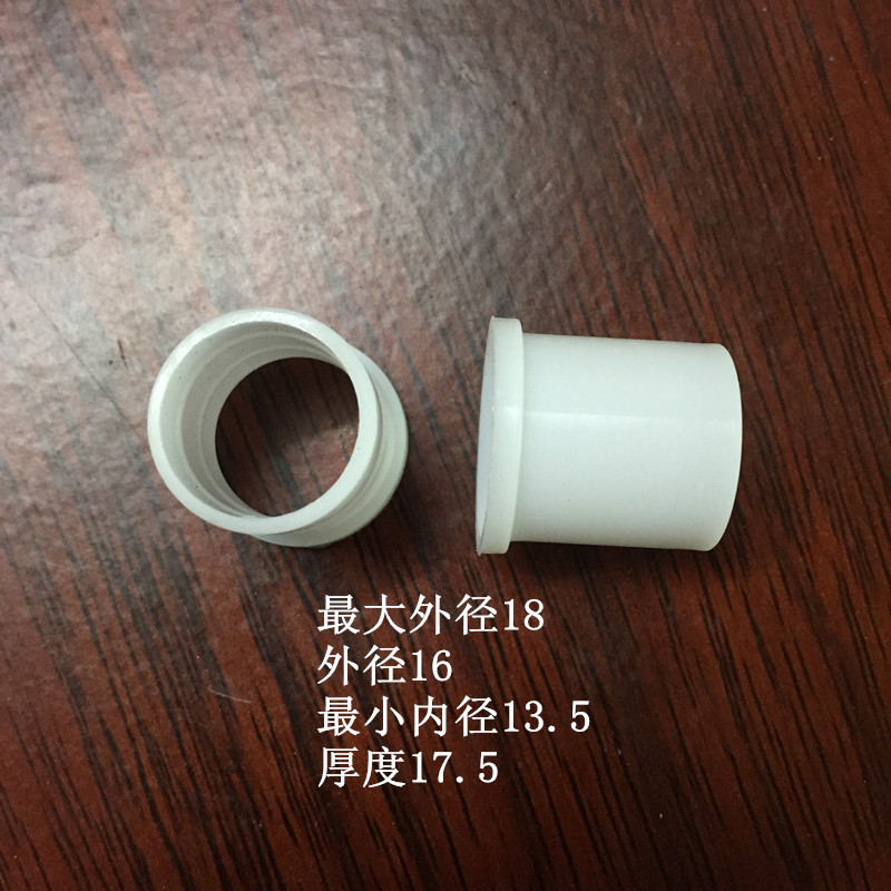 14PVC shower pipe hose plastic pull sleeve, white plastic pipe sleeve plumbing accessories full figure
