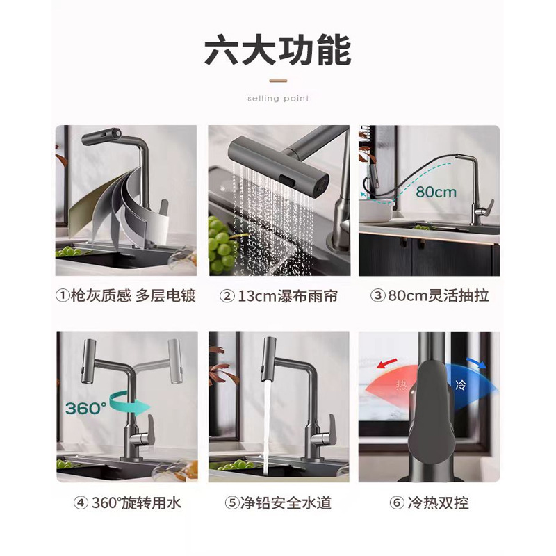 Stainless steel kitchen faucet, pull-out type for washing vegetables, sink, household sink, kitchen cold and hot faucet, rotatable details Picture