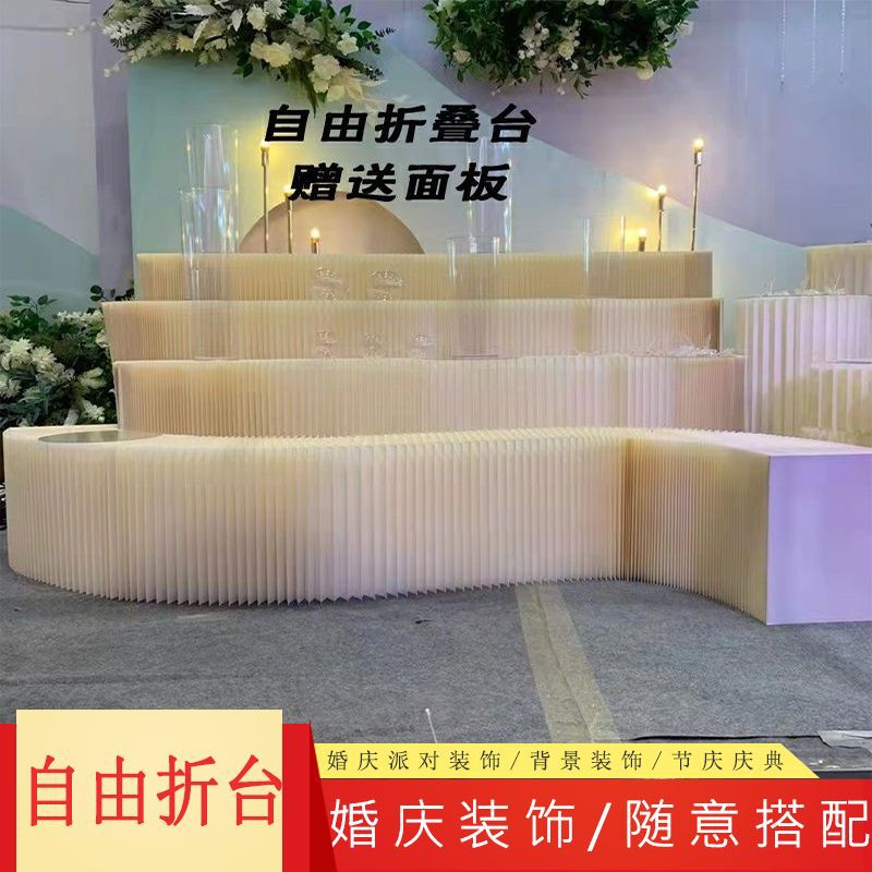 Folding table, party stretching stand, folding diy stall, paper organ, furniture exhibition, shelf, central island, exhibition layout full figure