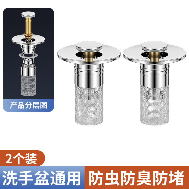Universal bouncing core for washbasins and washbasins, 304 stainless steel anti-odor clogging plug, washbasin press-type drain Application Scenario