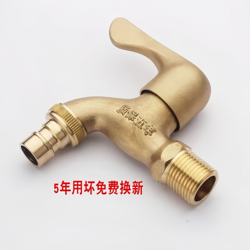 All-copper thickened copper natural color washing machine faucet, household single cold water nozzle mop sink quick-opening brass faucet wholesale full figure