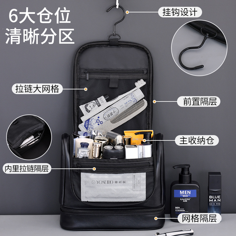 Cross-border double-layer hanging large-capacity men's toiletry bag, portable dry and wet separation cosmetics storage bag for business travel details Picture