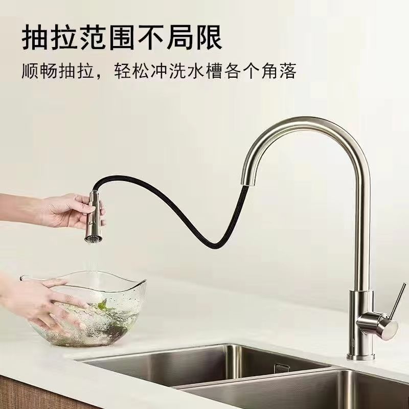 Cross-border hot and cold splash-proof sink, extendable sink, washbasin, spring stainless steel kitchen pull-out faucet Application Scenario