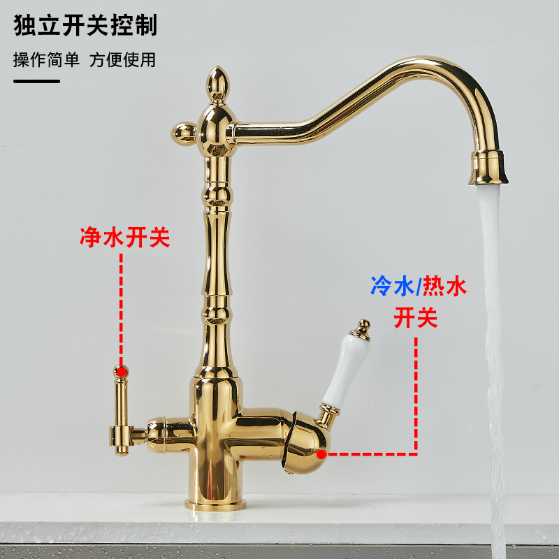 Retro European-style ceramic sink, kitchen faucet, three-in-one cold and hot anti-splash, rotating direct drinking water, zirconium gold details Picture