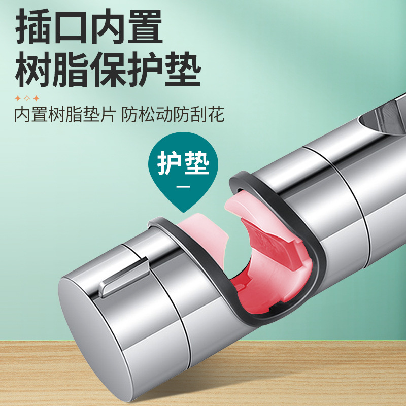 Shower rod sliding sleeve, shower head fixed seat, lifting rod, adjustable shower head bracket, shower head accessories wholesale, shower head Application Scenario