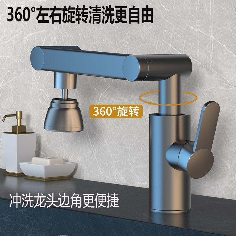 Household fine copper kitchen faucet, washing basin, hot and cold washbasin, mechanical arm bathroom sink, face wash basin faucet Specification drawing