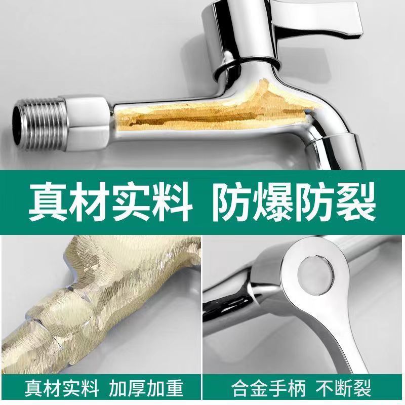 Manufacturer supplier: All-copper extended and extra-long washing machine faucet, 4-point dedicated household mop sink, single-cooling quick-opening Specification drawing