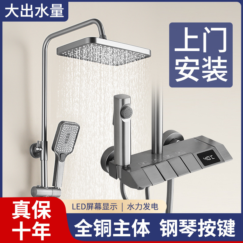 A set of all-copper pressurized constant-temperature shower heads for the bathroom, a four-speed European-style shower head from the factory full figure