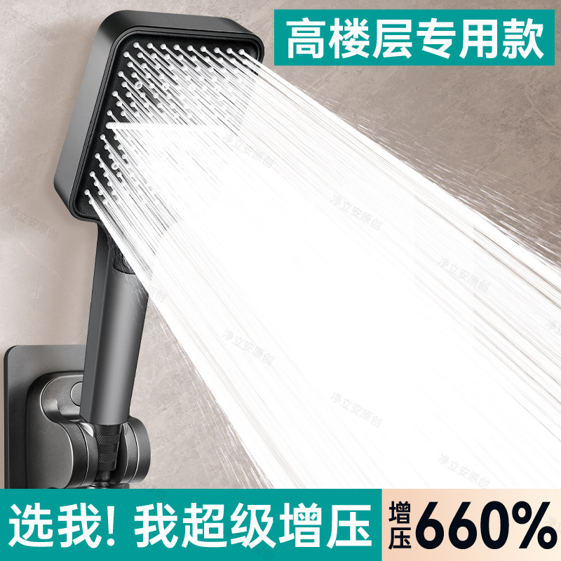 Super-strong pressurized shower head, bathroom heater, shower and bath water faucet, flower wine, bathroom household flower sun-drying and shower head set Application Scenario