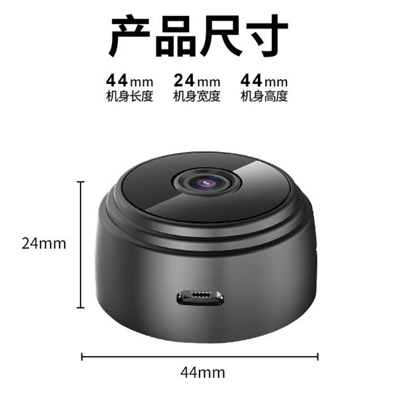 A9 Surveillance Camera, wifi Home anti-theft camera, Smart wide-angle high-definition indoor and outdoor surveillance, Little Eagle, take a look Specification drawing
